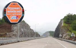 मुख्यमंत्री फडणवीसांच्या हस्ते समृद्धी महामार्गाच्या अखेरच्या टप्प्याचं लोकार्पण